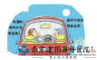南京江雪,就诊出行注意安全
