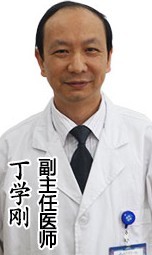 丁学刚